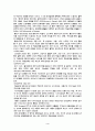 학습장애-정의,원인,치료 4페이지