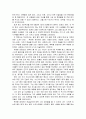 퇴계선생에게서 배우는 인생의 지혜을 읽고 2페이지