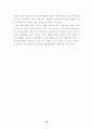 중국경제의 성장과 우리의 산업정책방향 44페이지