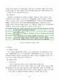 가족학대 4페이지