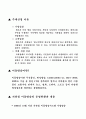 지하철 이동 방송 2페이지