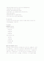 제왕절개 4페이지