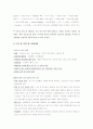 제왕절개 5페이지