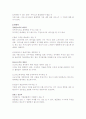벤처캐피탈의 개념과 특징, 생성과 발전, 역할과 기능, 성공사례 15페이지