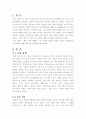 징기스칸 1페이지