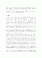 징기스칸 8페이지