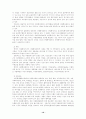 자원봉사 10페이지