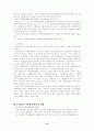 자원봉사 14페이지