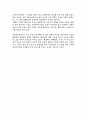 시드니 셀던의 대중소설에 대하여 6페이지