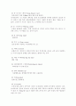 육상용어 4페이지
