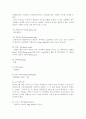 육상용어 5페이지