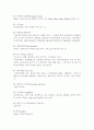 육상용어 10페이지