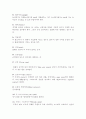 육상용어 11페이지