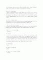 육상용어 14페이지