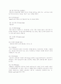 육상용어 15페이지