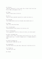 육상용어 16페이지