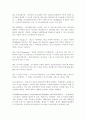 육상용어 19페이지