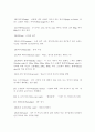 육상용어 25페이지