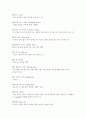 육상용어 30페이지