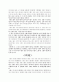 꿈의 극장 2페이지