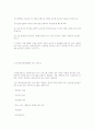 환경영향평가 2페이지