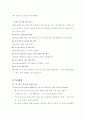 광고언어 6페이지