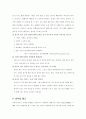 광고언어 10페이지