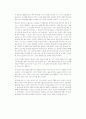 허균-홍길동전(독후감) 3페이지