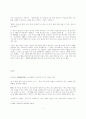 심문방송학-현대사회와 미디어 3페이지