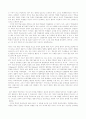 교육학-협동학습의 이론,종류,오해,특징,장점,연구,시사자료 3페이지