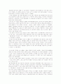 혼전순결문제-혼전순결.부부역할붕괴.혼외정사 2페이지
