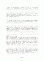 환경 호르몬-개념.대책.다이옥신 5페이지