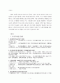 대중문화론 1페이지