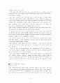 코카콜라 2페이지