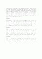 우리나라의 도자기사 - 고려시대와 조선시대를 중심으로 6페이지