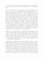 마쓰시타의 리더십 2페이지
