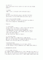  금연에 대한 모든것  2페이지