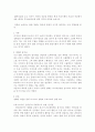 인터걸을 보고 러시아 사회의 성모랄 현상을 현재 우리사회의 모습과 비교해서 성을 매개로 한 현실비교에 관한 자기의 의견 1페이지