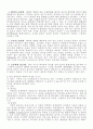 해양 계측학 2003년 1학기 중간 기말고가 제출문제 정리 정답 3페이지