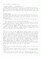 해양 계측학 2003년 1학기 중간 기말고가 제출문제 정리 정답 4페이지