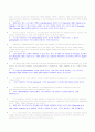 Performance of sinking and nonsinking phytoplankton taxa in a gradient of mixing 16페이지