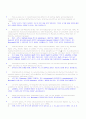 Performance of sinking and nonsinking phytoplankton taxa in a gradient of mixing 20페이지