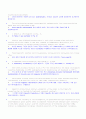 Performance of sinking and nonsinking phytoplankton taxa in a gradient of mixing 31페이지