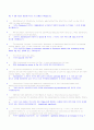 Performance of sinking and nonsinking phytoplankton taxa in a gradient of mixing 35페이지