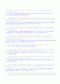 Performance of sinking and nonsinking phytoplankton taxa in a gradient of mixing 38페이지