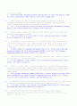 Performance of sinking and nonsinking phytoplankton taxa in a gradient of mixing 39페이지