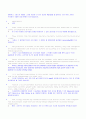 Performance of sinking and nonsinking phytoplankton taxa in a gradient of mixing 41페이지