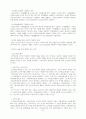 어음에 대하여 종합 37페이지