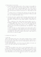 어음에 대하여 종합 59페이지