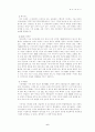 멀티플렉스영화관에 대한 소비자 만족도 조사 9페이지